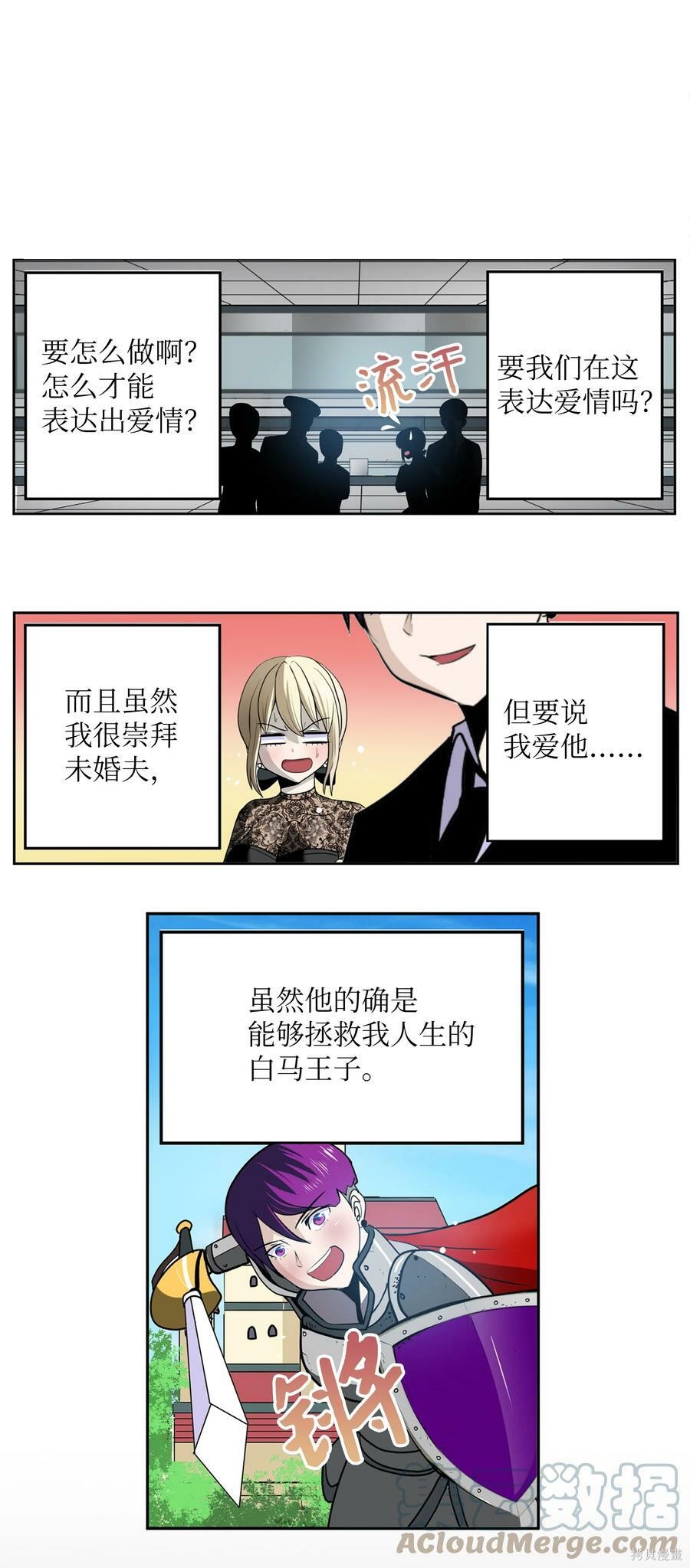 第113话1