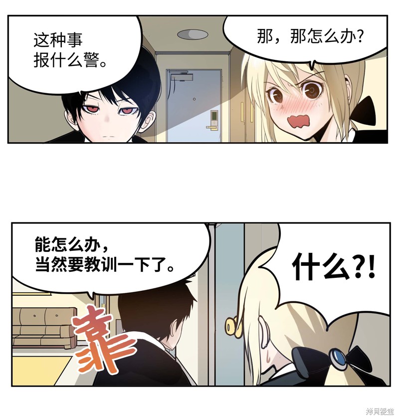 第35话2