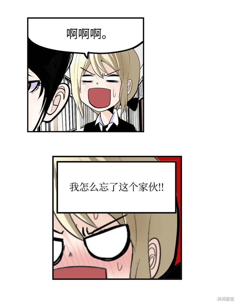 第54话2