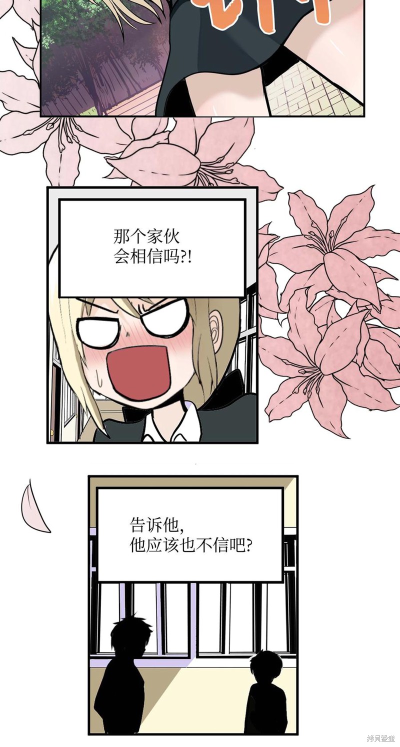 第54话4