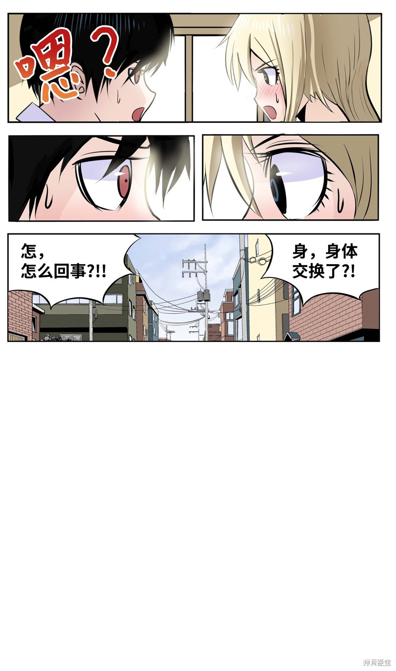 第29话0