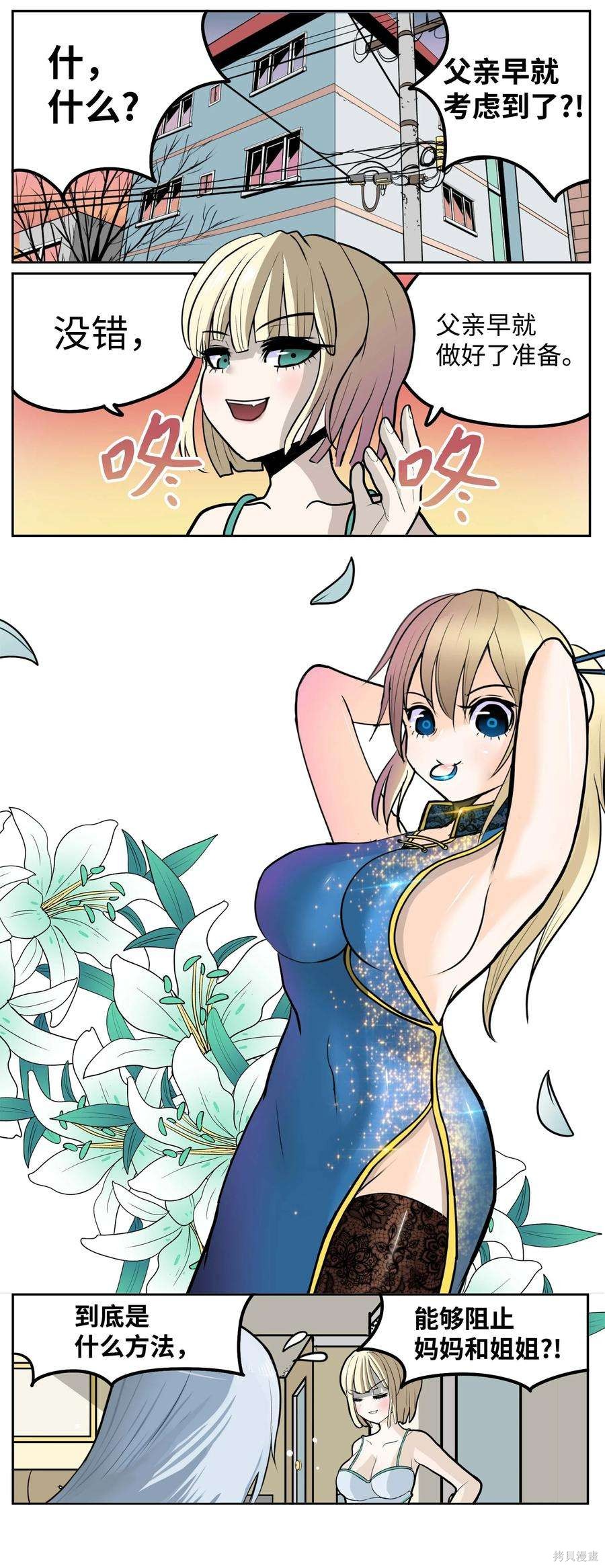 第91话0