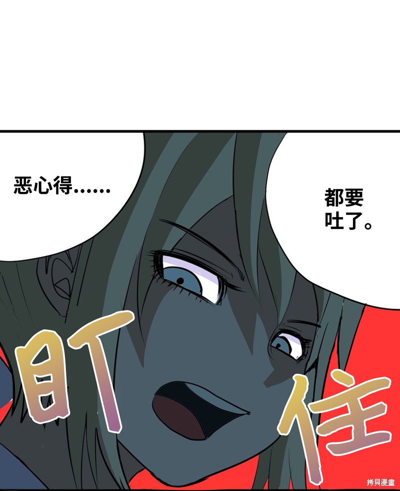 第2话0
