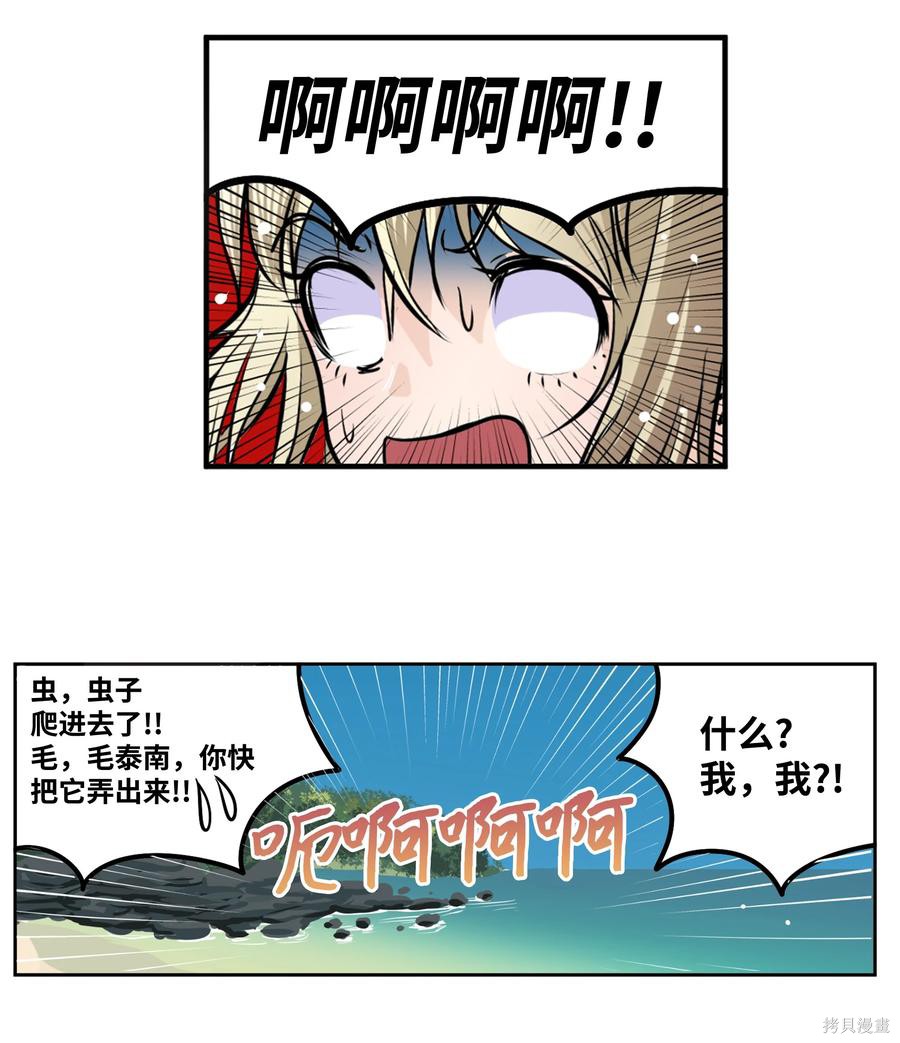 第79话4