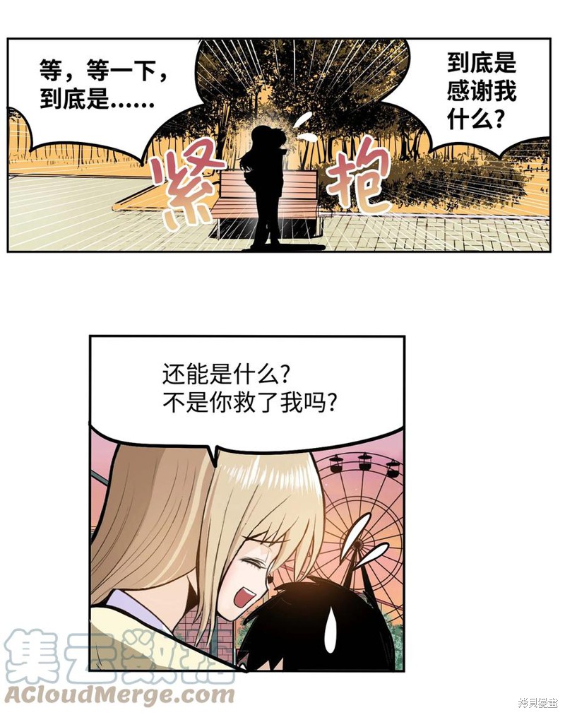 第58话3