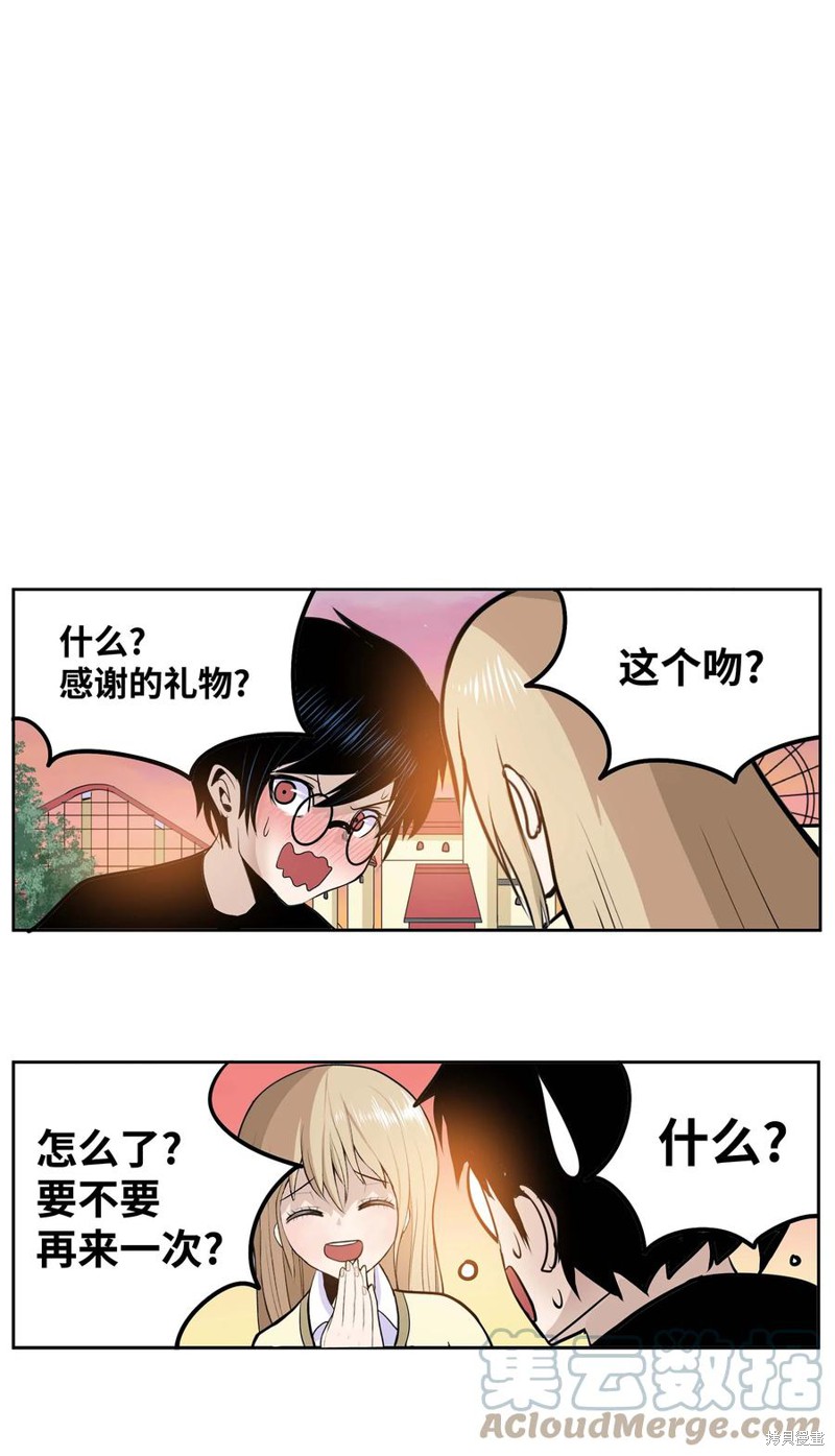 第58话1