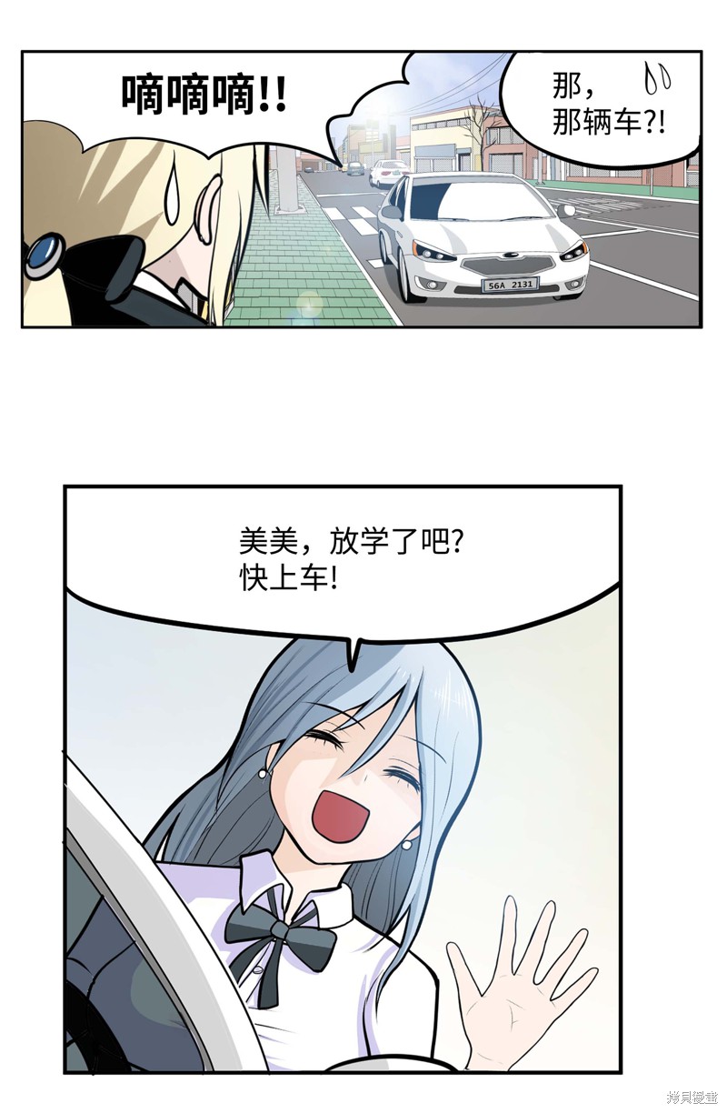 第39话2