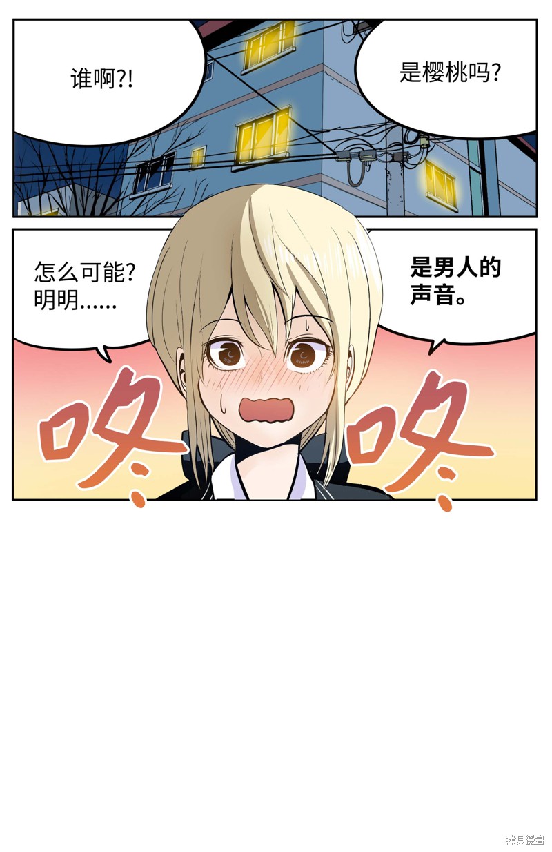 第35话0