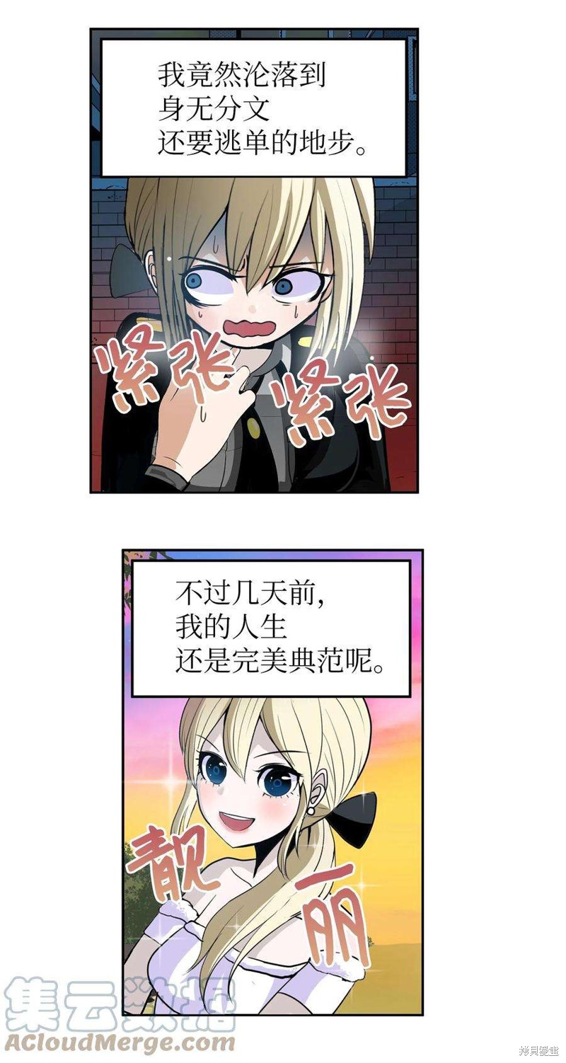 第135话3