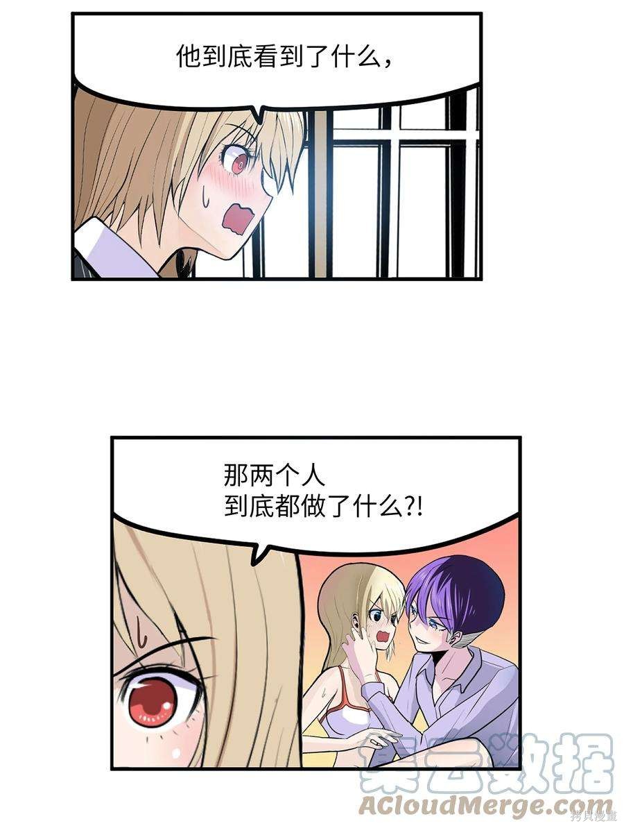 第120话3