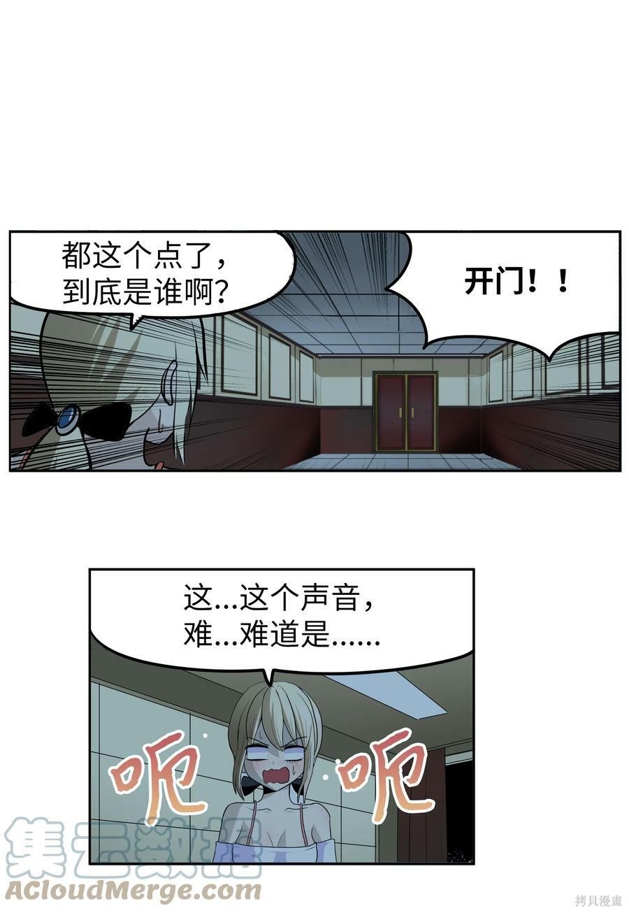 第104话1