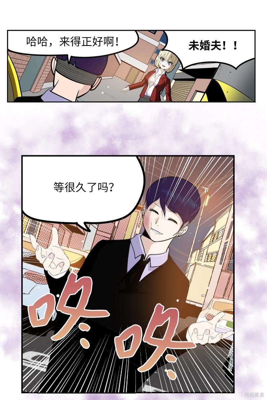 第100话4