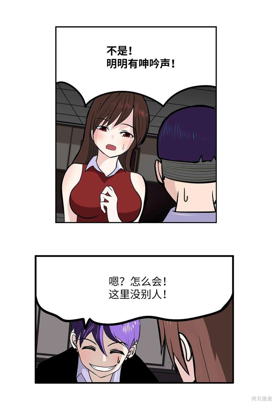 第128话4