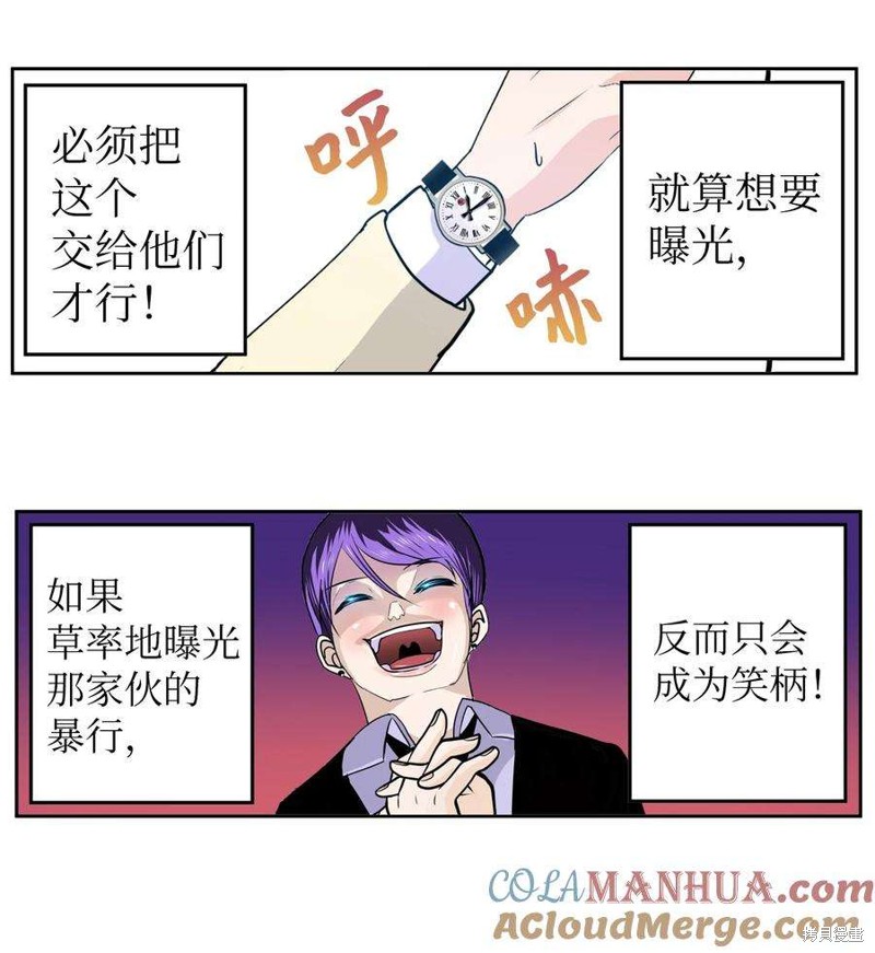 第144话3
