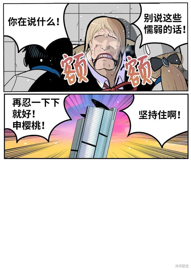 第149话0