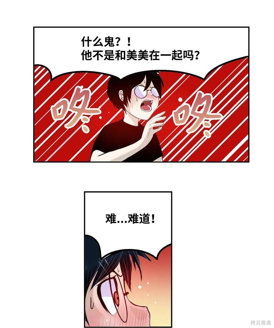 第99话4