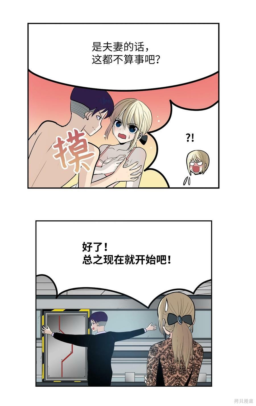 第114话2