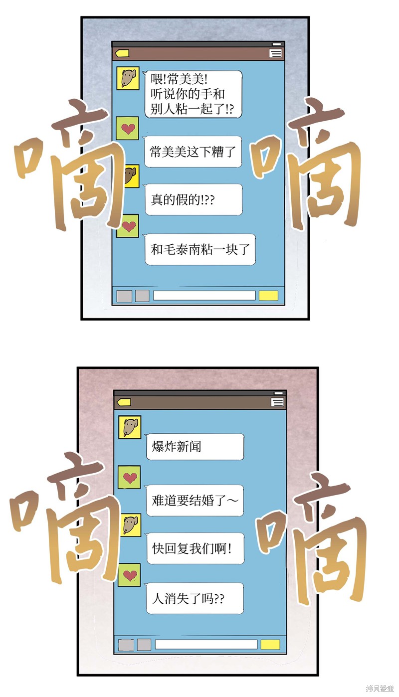 第5话3