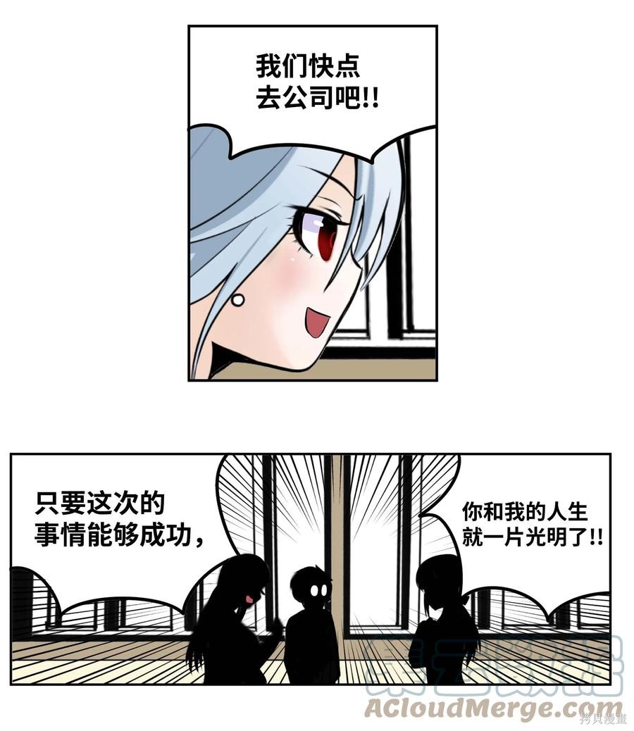第86话3