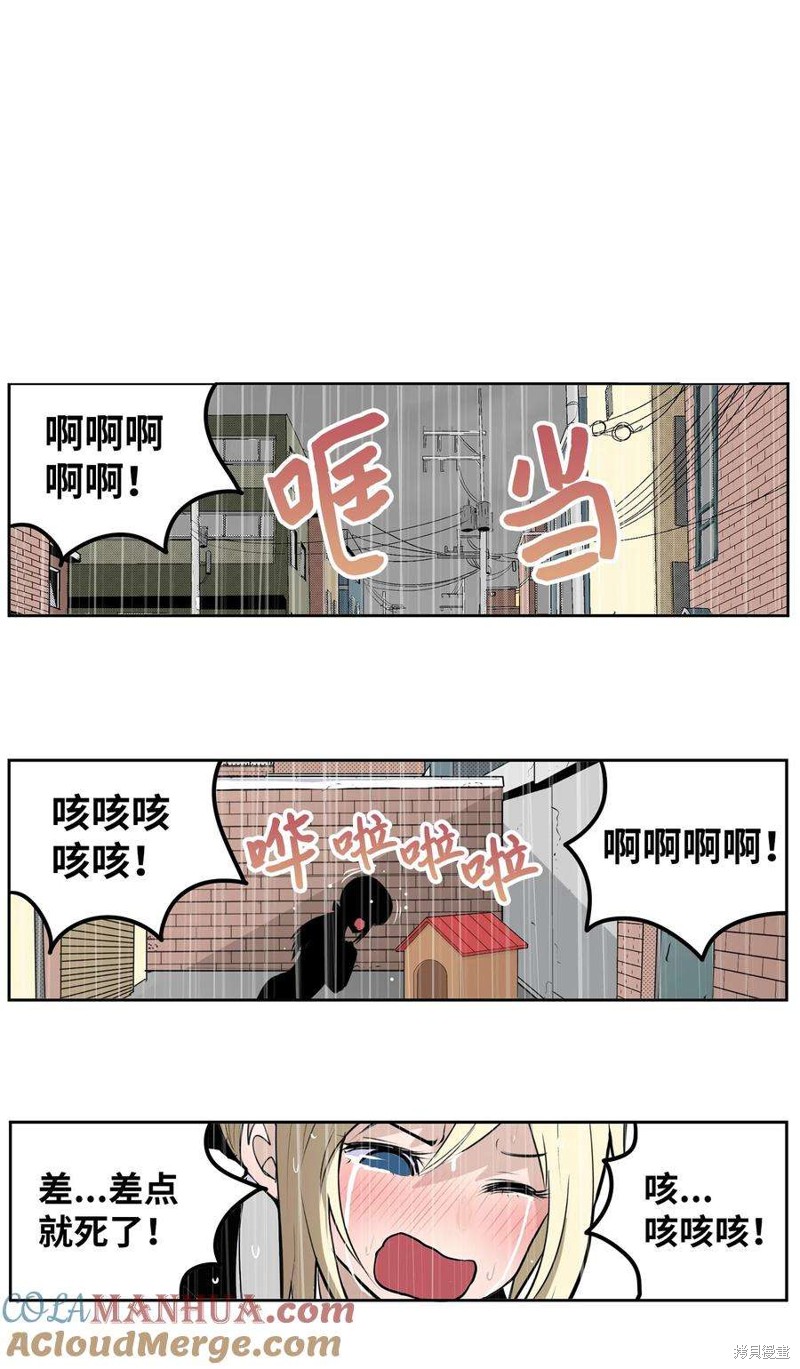 第137话1