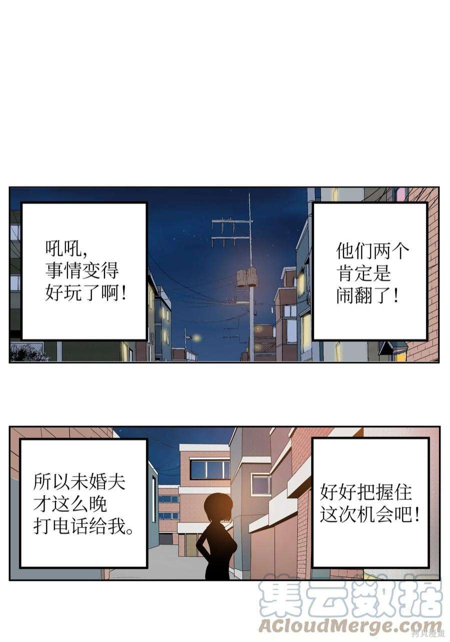 第100话1