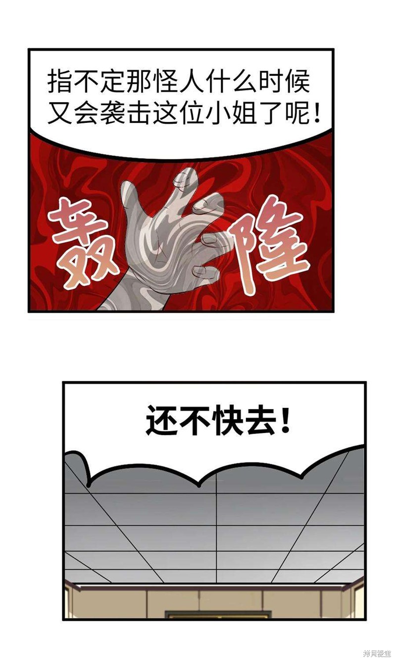 第133话2
