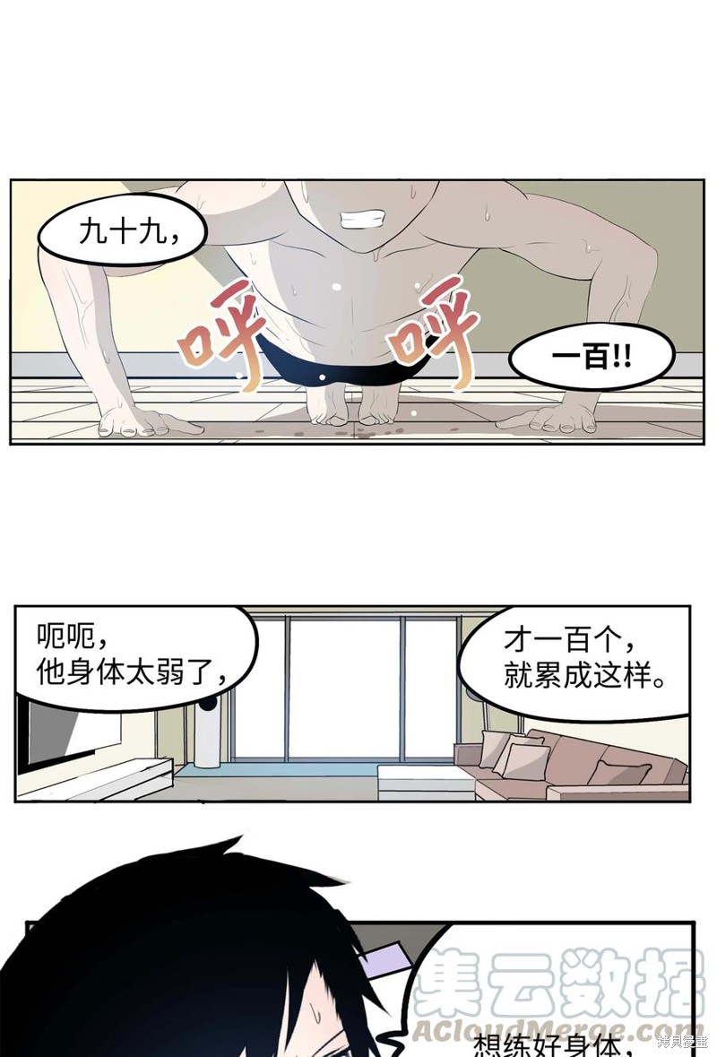 第51话1