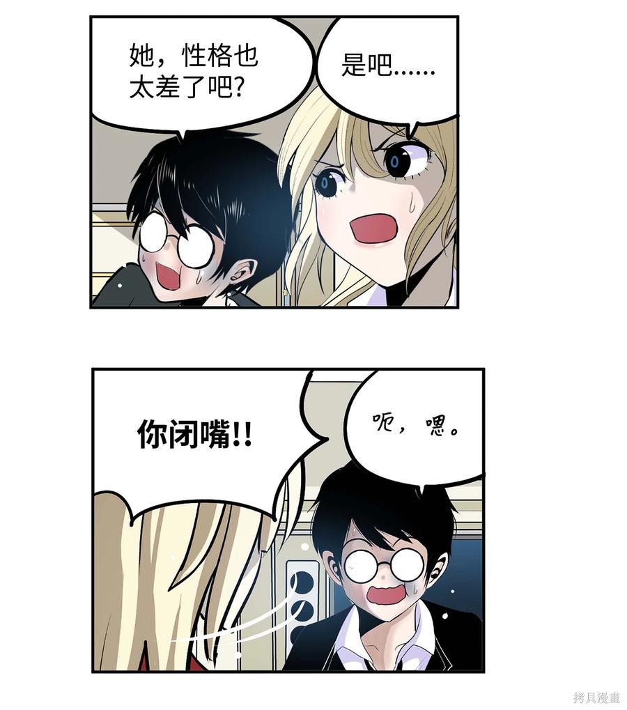 第74话2
