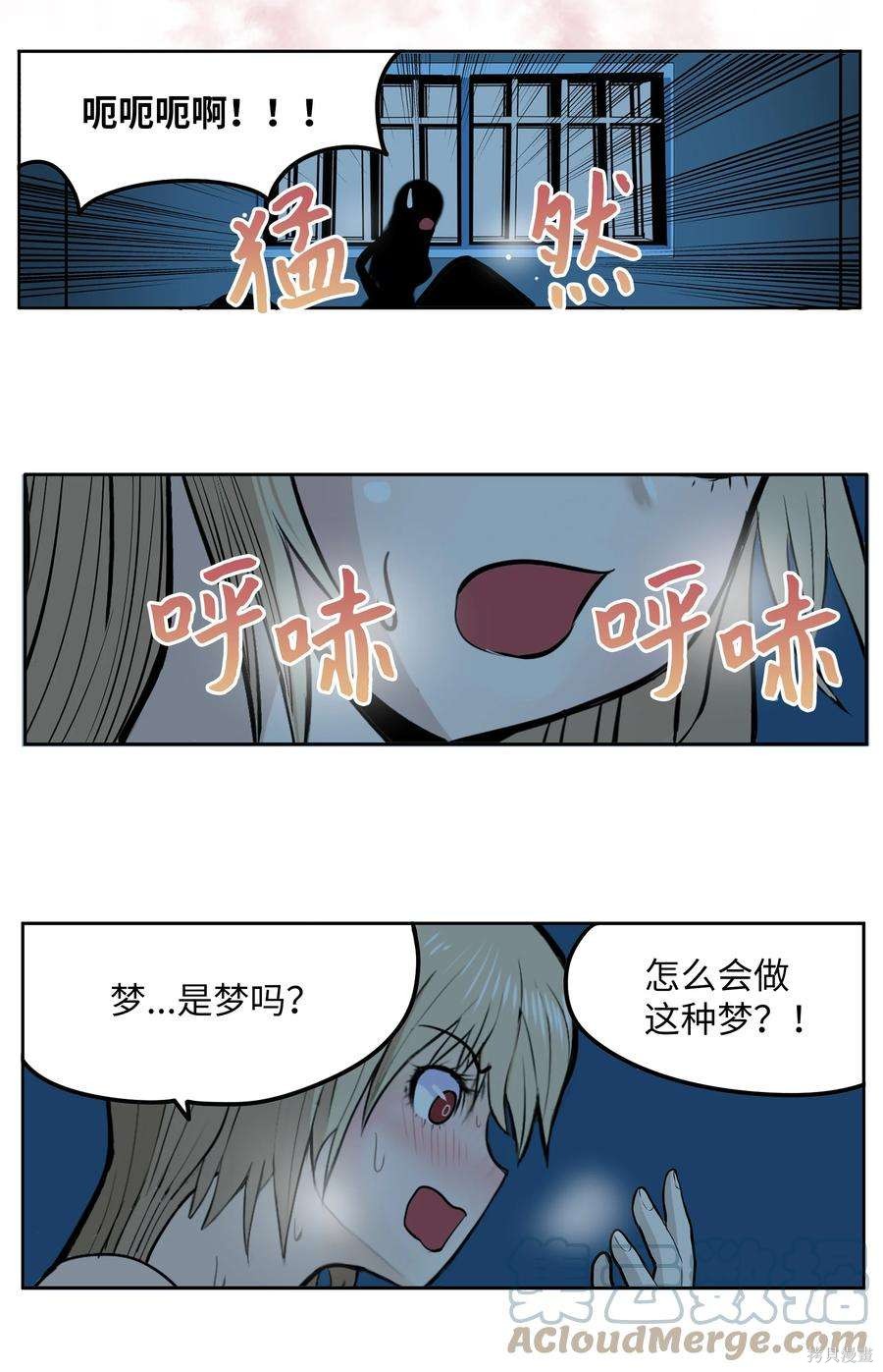 第103话3
