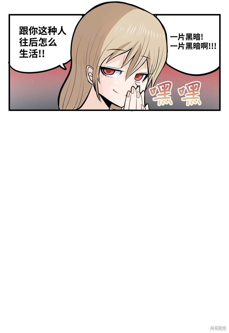 第23话1