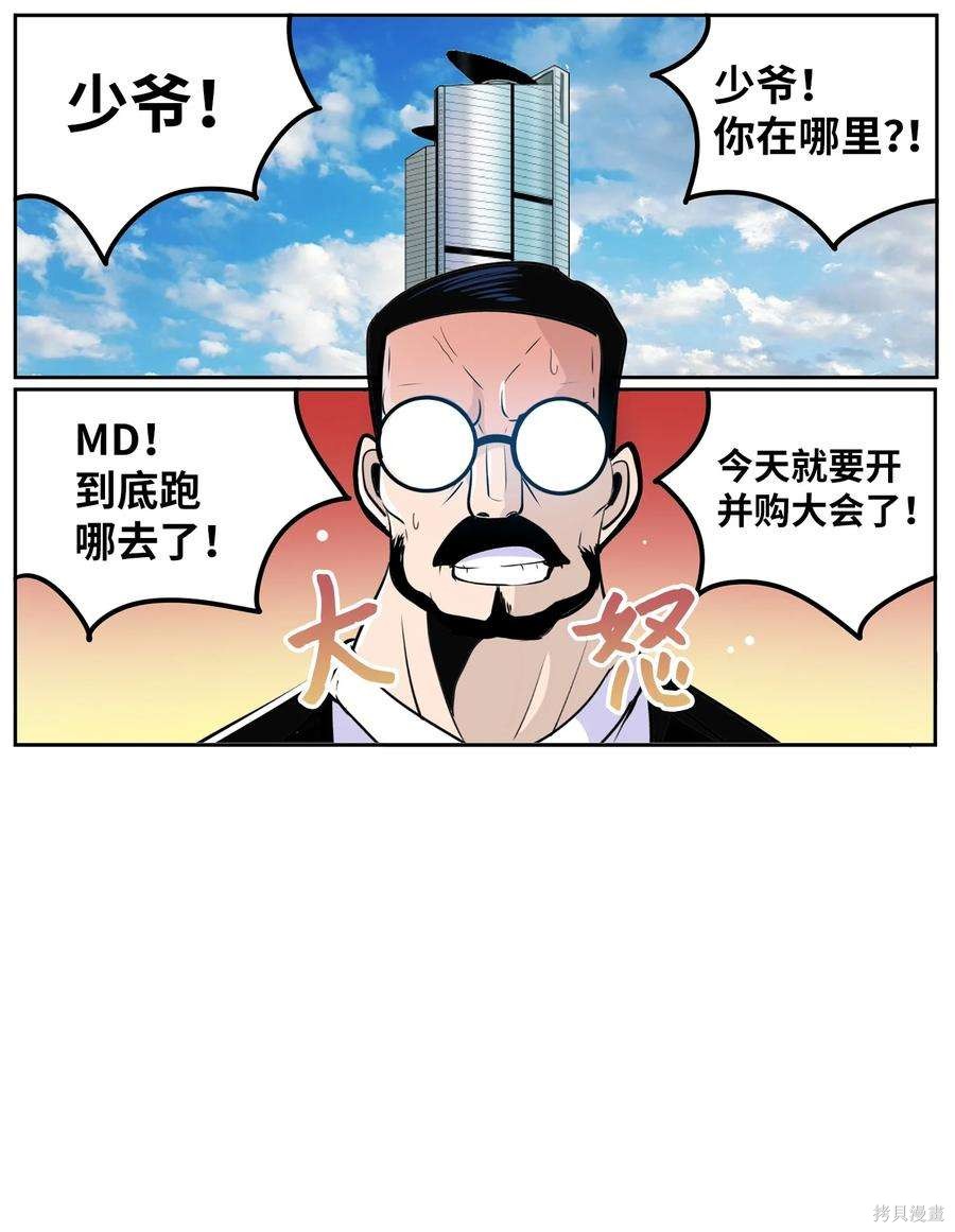 第141话0