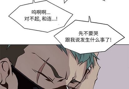 第51章2