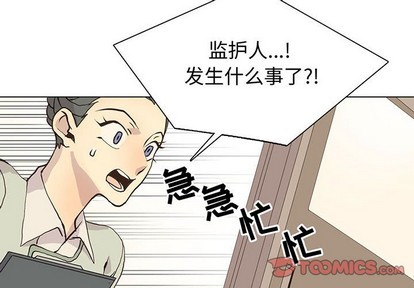 第79章3