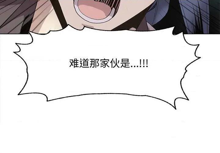 第123话2