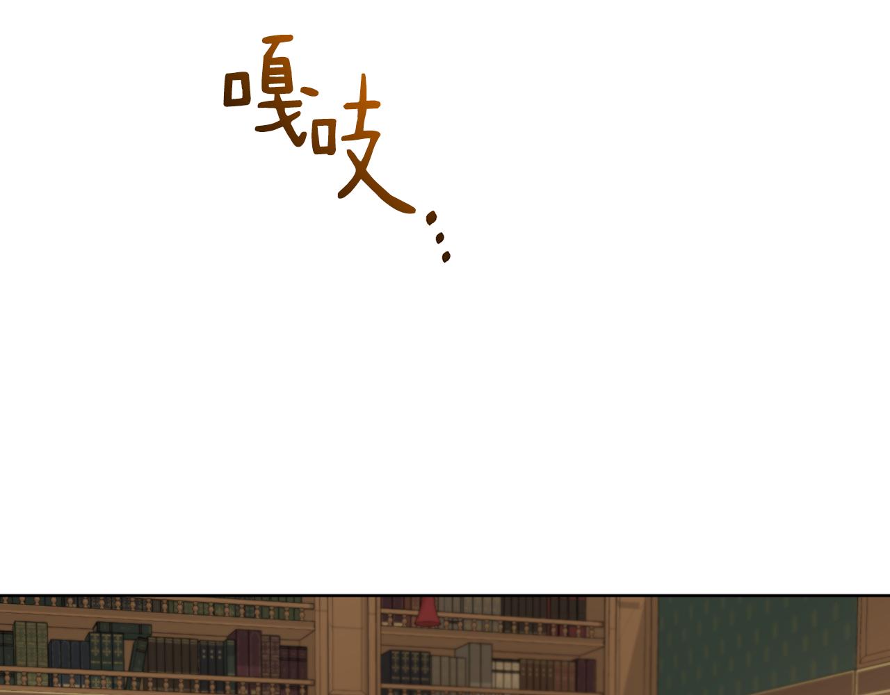 第45话 公爵的建议4