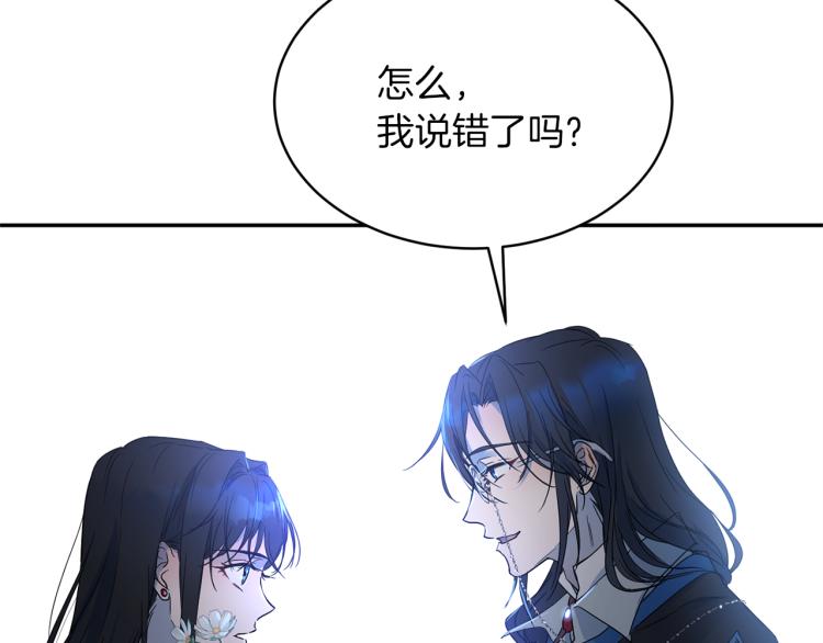 第35话 谈判逆转2