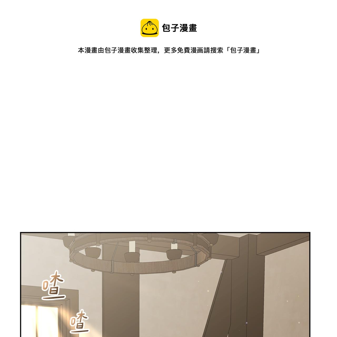 第67话 女生庆典0