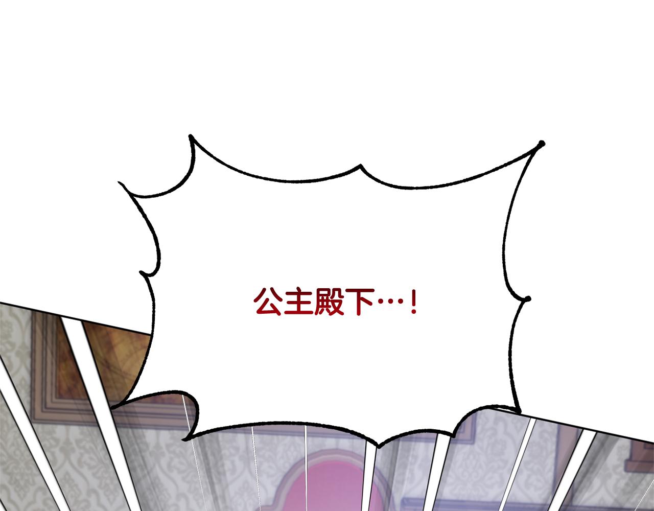 第48话 虚惊一场0
