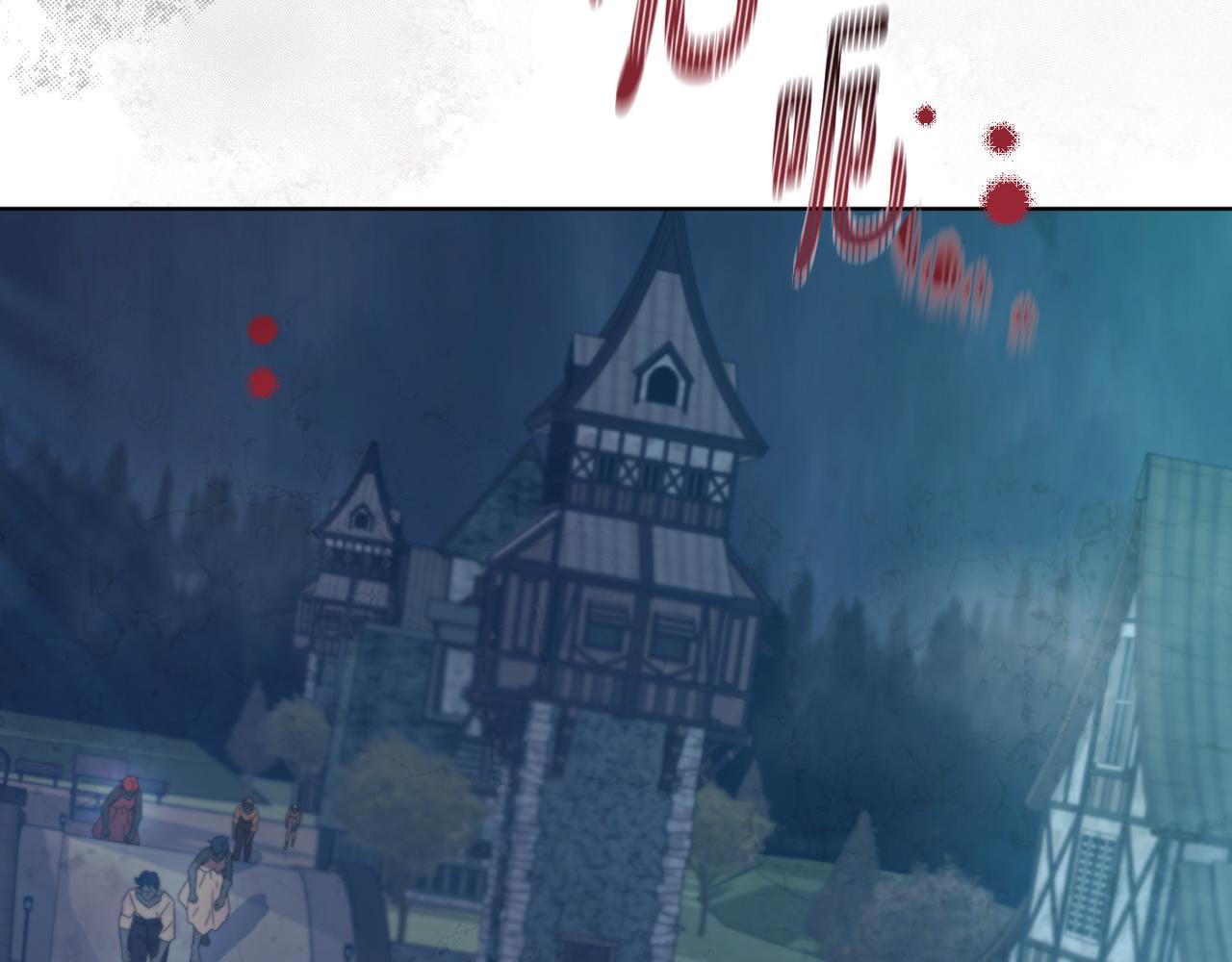 第54话 谈判筹码1