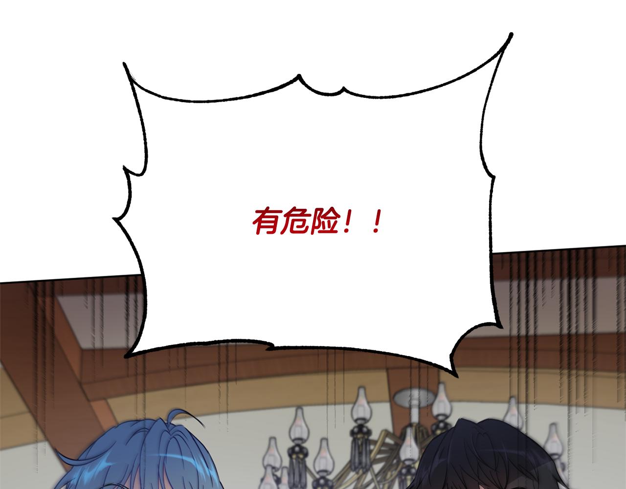 第48话 虚惊一场4
