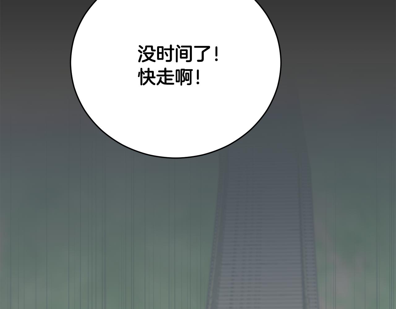 第51话 善与恶共存2