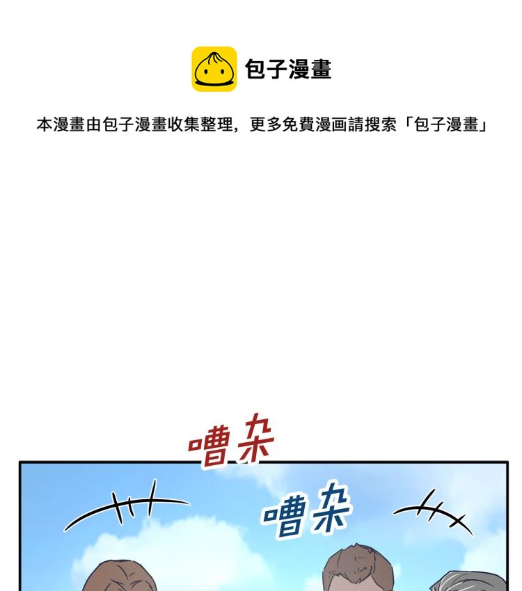 第30话 对练0