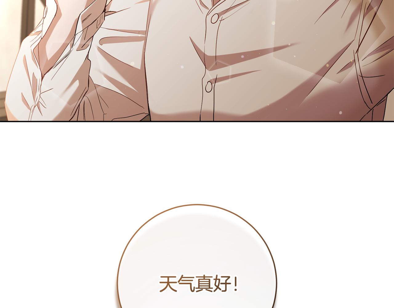 第67话 女生庆典4