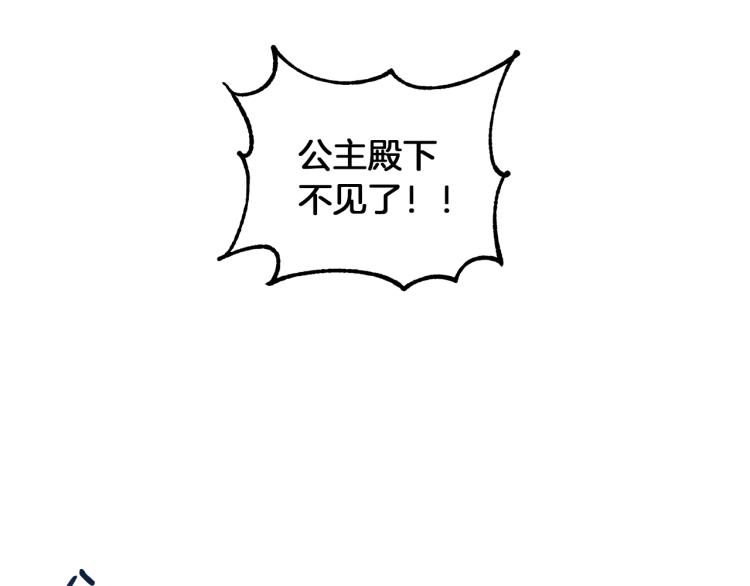 第28话 烂醉如泥3