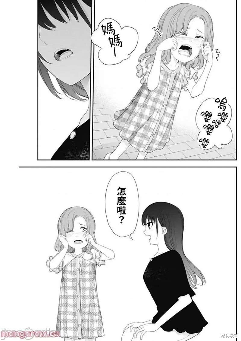 第46话2