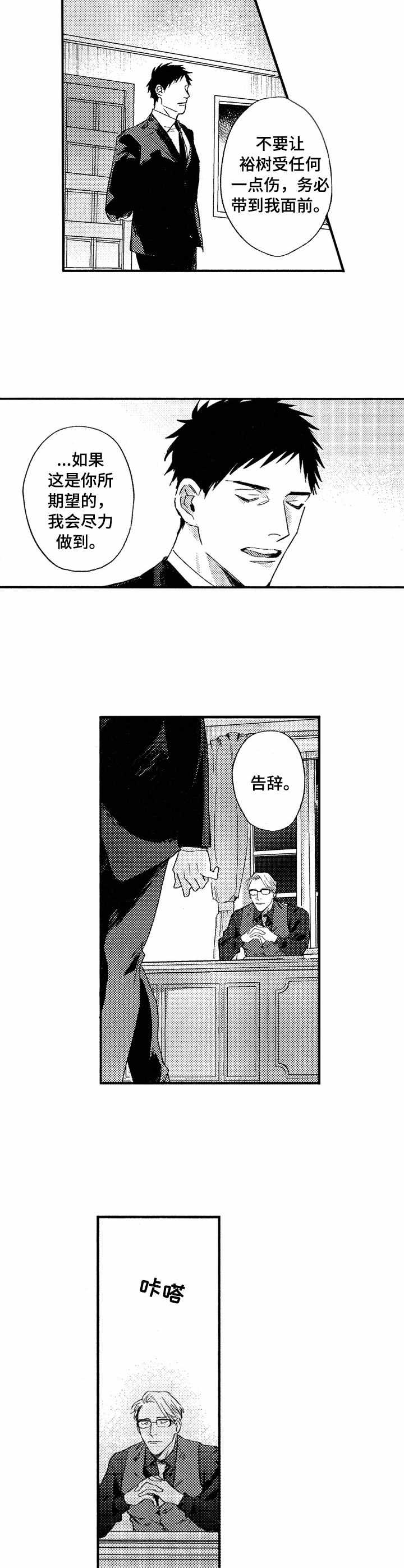 第18章：畏惧1