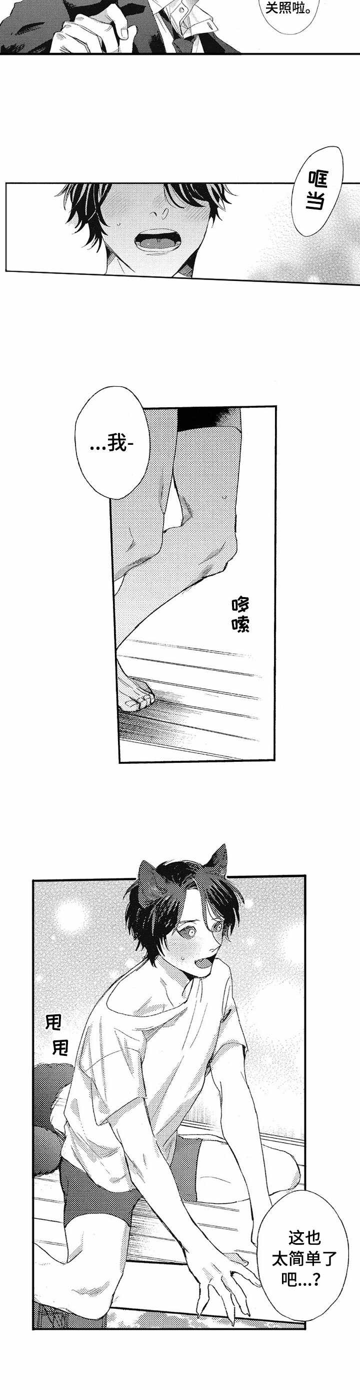 第10章：热情1