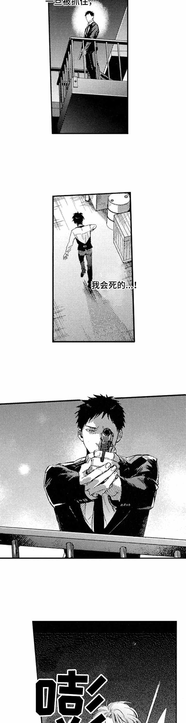 第16章：暴露3