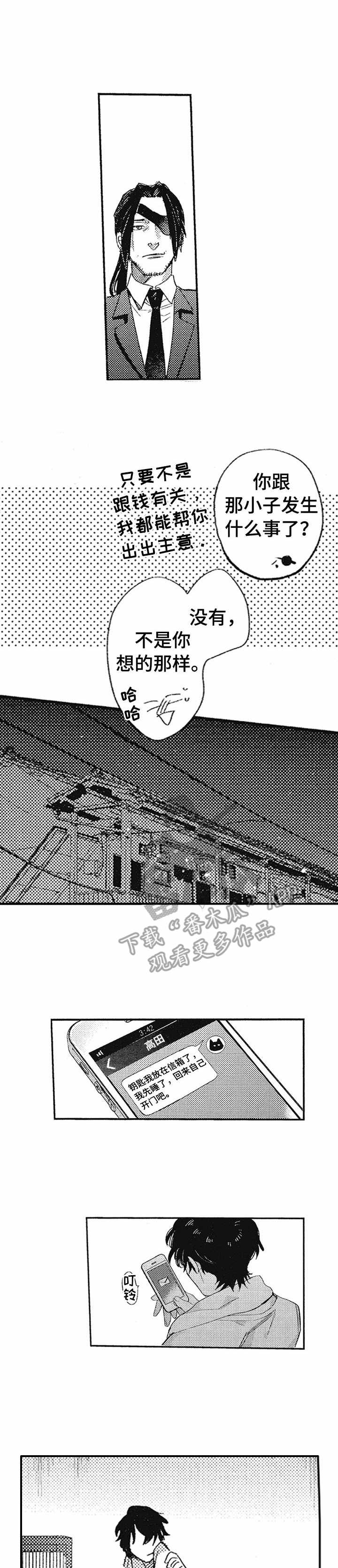 第11章：纠结0