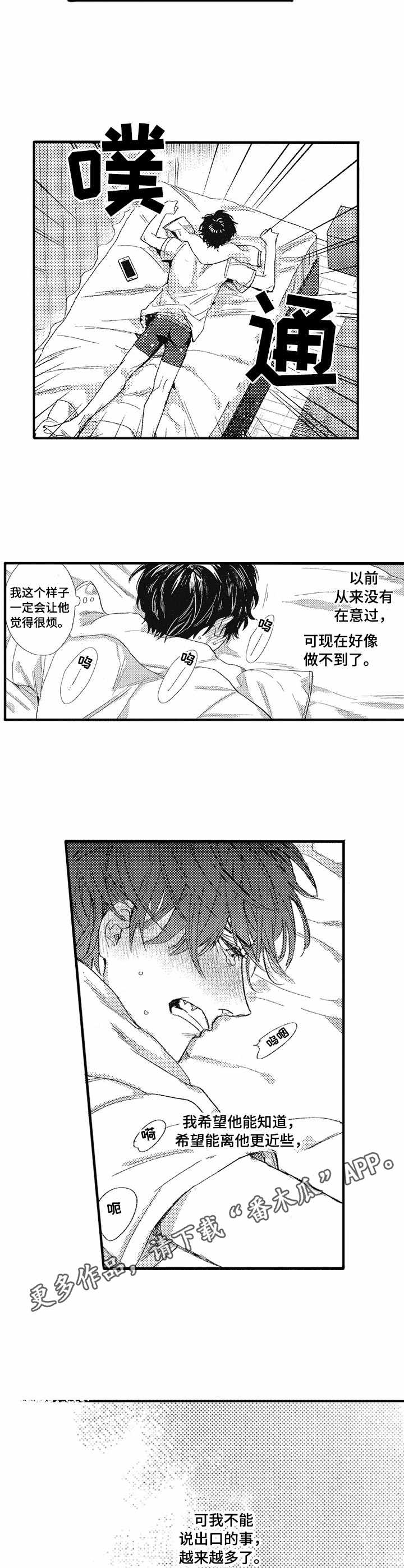 第11章：纠结4